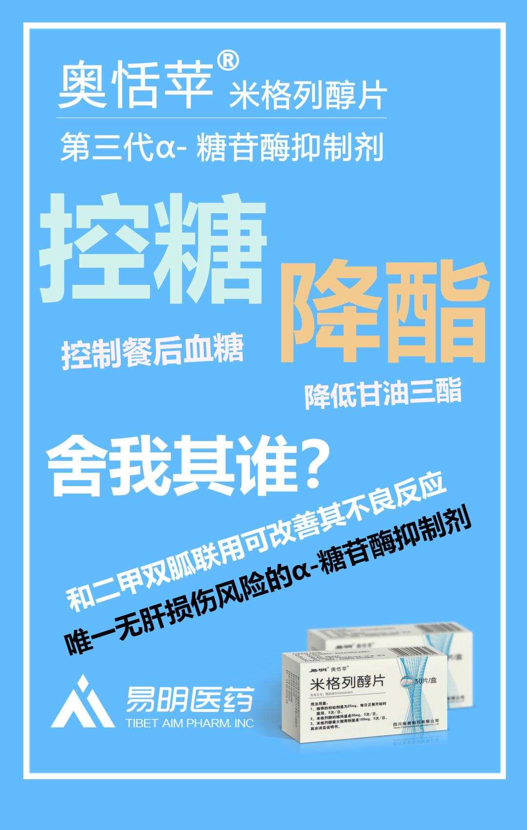 微信圖片_20200421161629.png 微信圖片_20200421161629.png